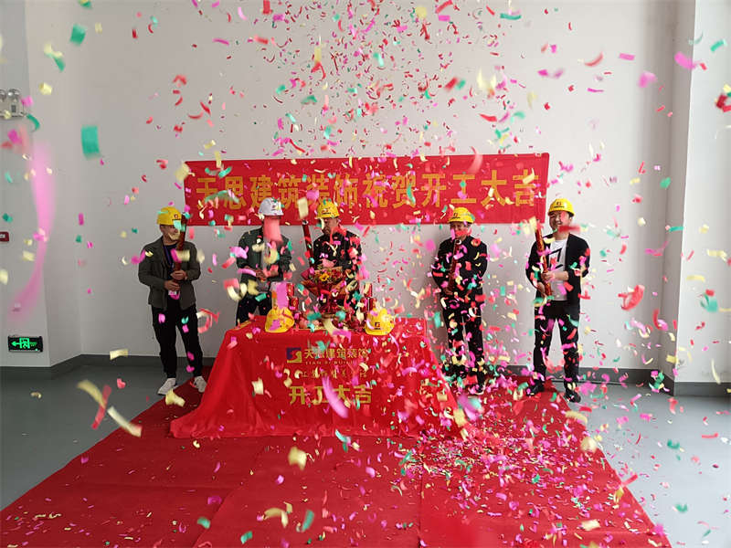 <a href=//csfgw.cn/gccf/ target=_blank class=infotextkey>合肥厂房装修</a>