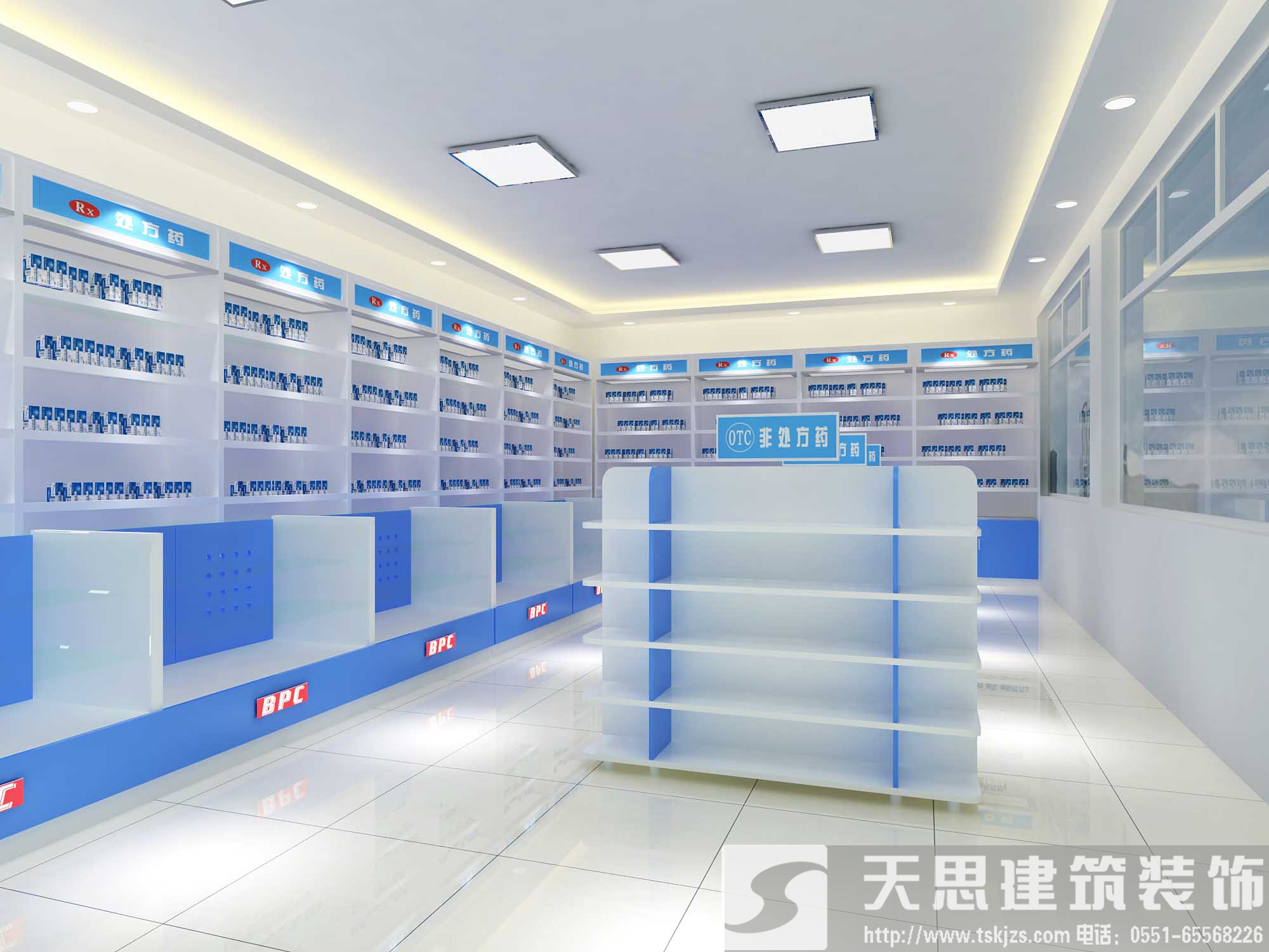 <a href=//csfgw.cn/anli/ target=_blank class=infotextkey>合肥工装</a>给你最好的药店装潢体验