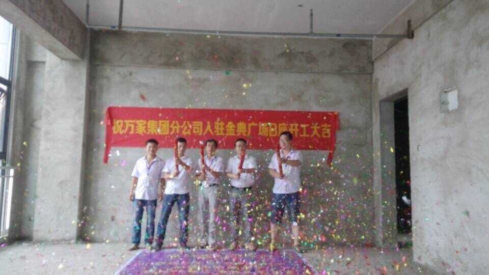 <a href=//csfgw.cn/ target=_blank class=infotextkey>合肥办公室装修</a>