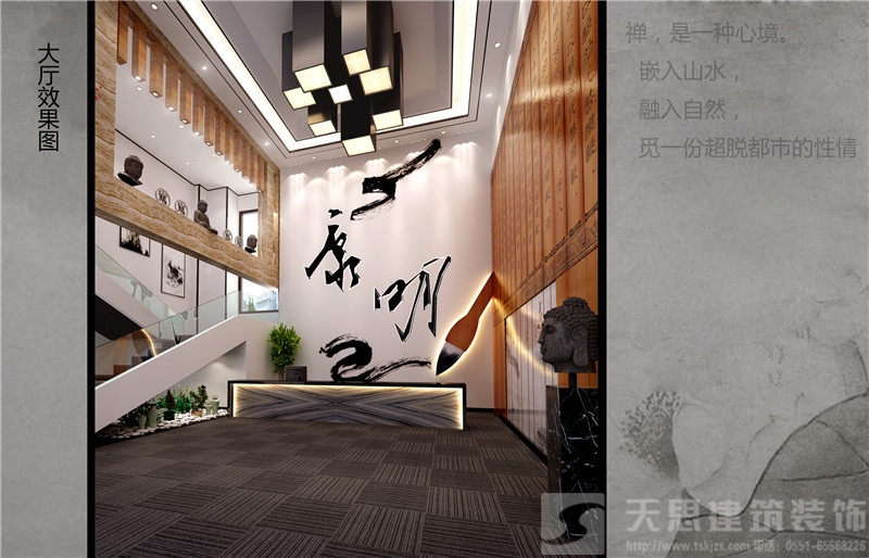 <a href=//csfgw.cn/ target=_blank class=infotextkey>合肥办公室装修</a>效果图