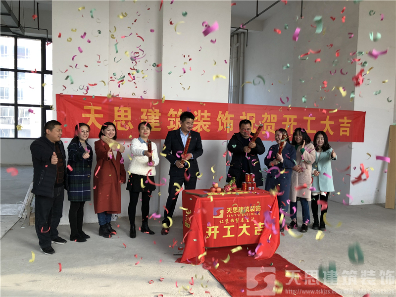 <a href=//csfgw.cn/anli/ target=_blank class=infotextkey>合肥工装</a>装修公司