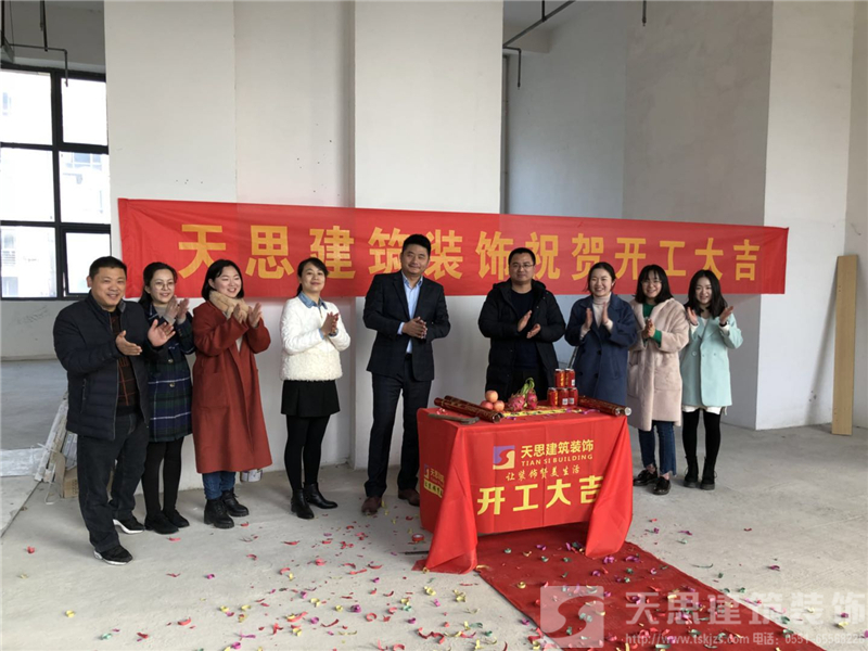 合肥早教中心装修