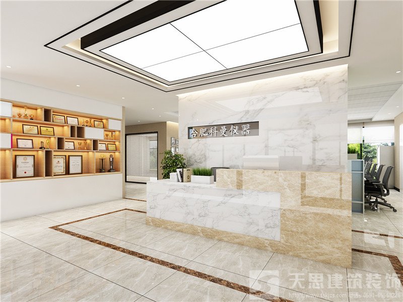<a href=//csfgw.cn/bangonganli/ target=_blank class=infotextkey>合肥办公室设计</a>